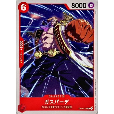 OP06-005 C Gasparde JAP