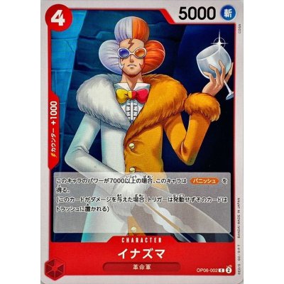 OP06-002 C Inazuma JAP