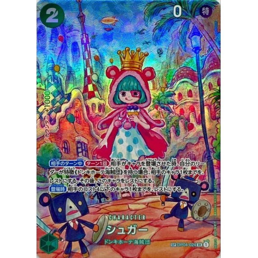 OP04-024 SP Sugar JAP