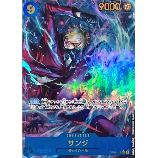 OP06-119 PSEC Sanji JAP