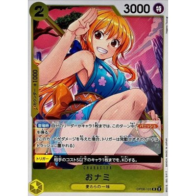 OP06-101 R O-Nami JAP