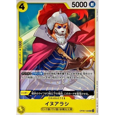 OP06-100 UC Inuarashi JAP