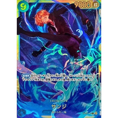 OP06-119 SEC Sanji JAP