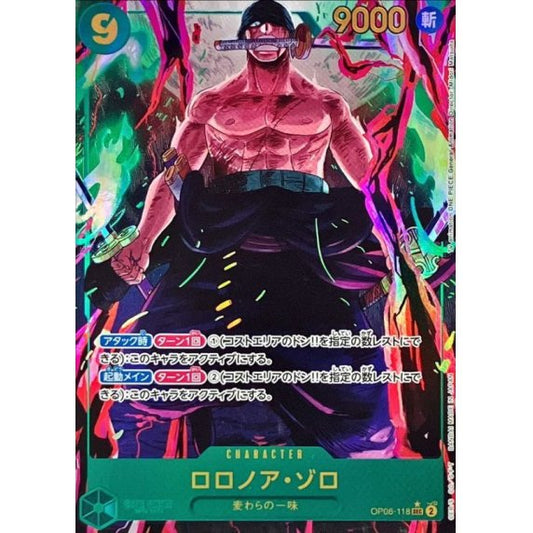 OP06-118 PSEC Roronoa Zoro JAP