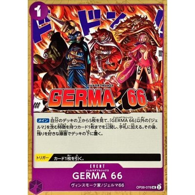 OP06-078 UC GERMA 66 JAP
