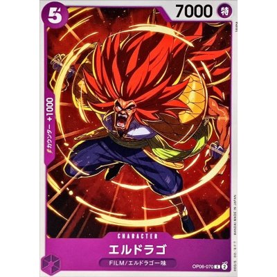 OP06-070 C Eldoraggo JAP