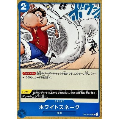 OP06-059 UC White Snake JAP