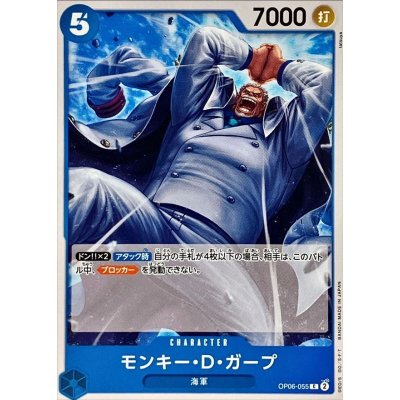 OP06-055 C Monkey.D.Garp JAP