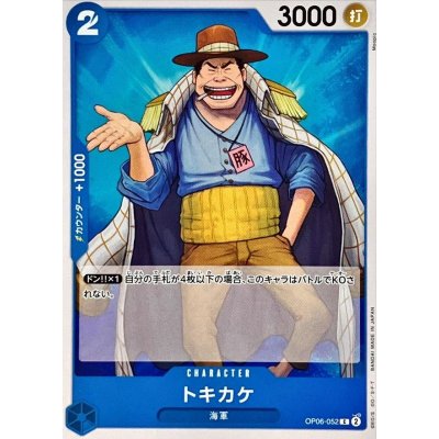 OP06-052 C Tokikake JAP
