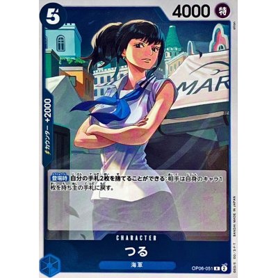 OP06-051 R Tsuru JAP