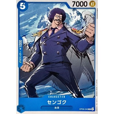 OP06-049 C Sengoku JAP