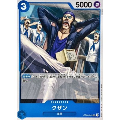 OP06-045 UC Kuzan JAP