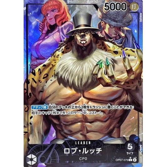 OP07-079 PL Rob Lucci JAP
