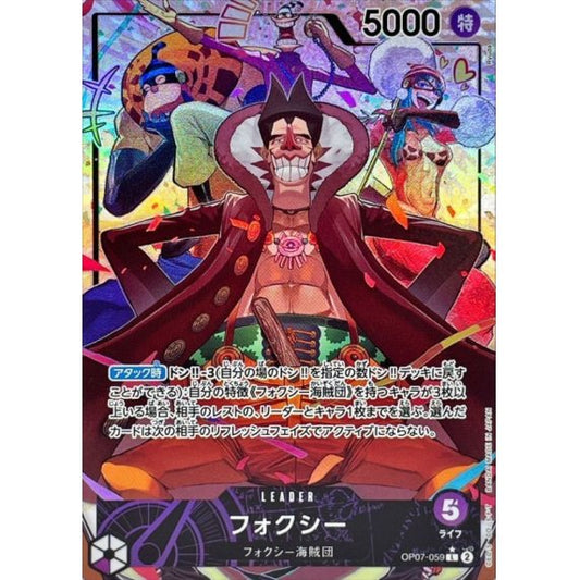 OP07-059 PL Foxy JAP