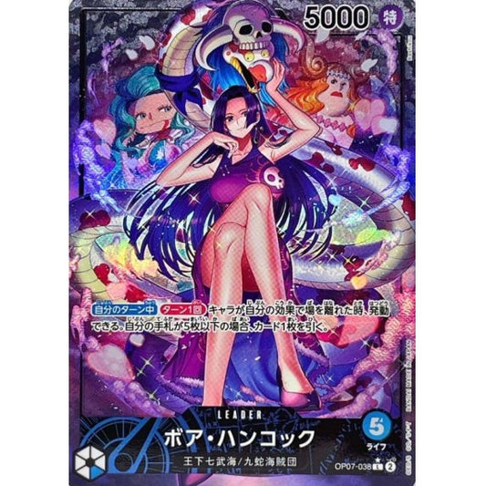 OP07-038 PL Boa Hancock JAP