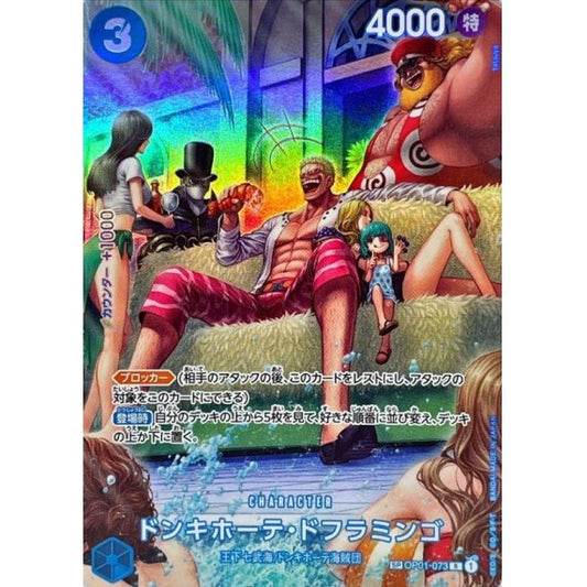 OP01-073 SP Donquixote Doflamingo JAP