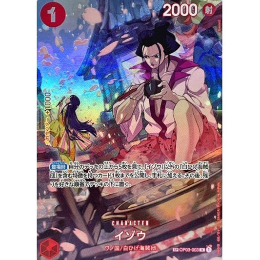 OP03-003 SP Izo JAP