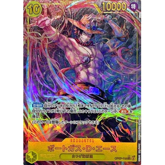 OP07-119 PSEC Portgas.D.Ace JAP