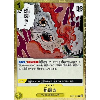 OP07-116 R Blaze Slice JAP