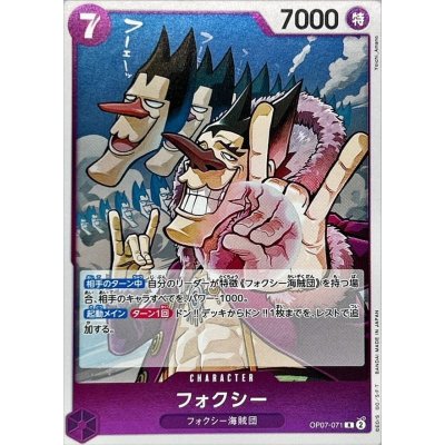 OP07-071 R Foxy JAP