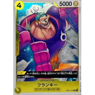 OP07-107 R Franky JAP