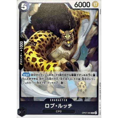 OP07-093 R Rob Lucci JAP