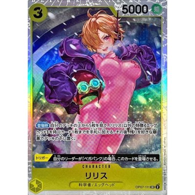 OP07-111 SR Lilith JAP