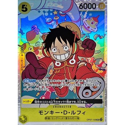 OP07-109 SR Monkey.D.Luffy JAP