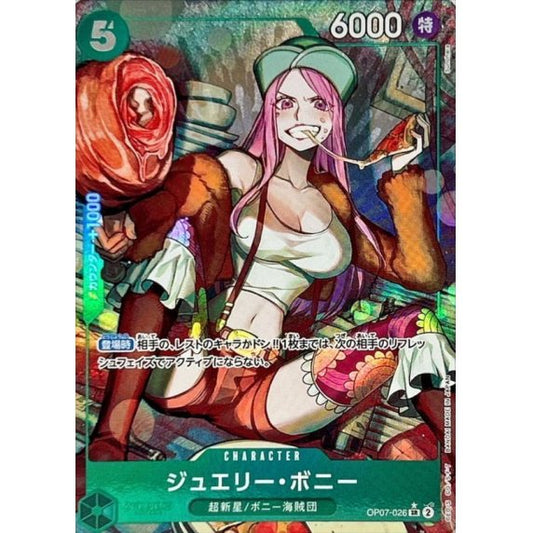 OP07-026 PSR Jewelry Bonney JAP