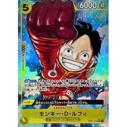 OP07-109 PSR Monkey.D.Luffy JAP