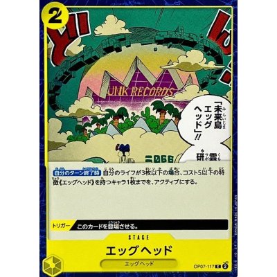 OP07-117 C Egghead JAP