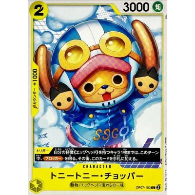 OP07-103 C Tony Tony.Chopper JAP