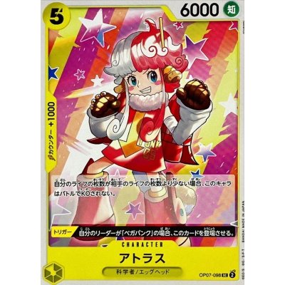 OP07-098 UC Atlas JAP