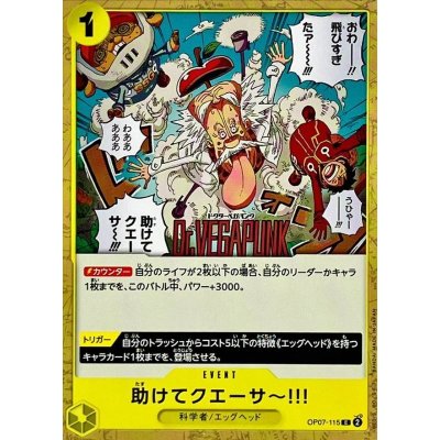 OP07-115 C I Re-Quasar Helllp!! JAP