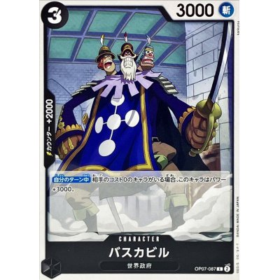 OP07-087 C Baskerville JAP
