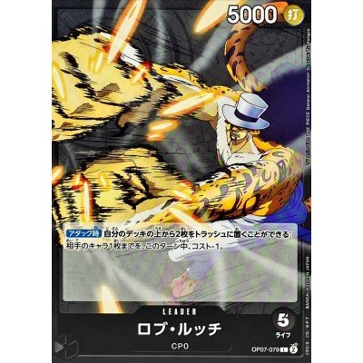 OP07-079 L Rob Lucci JAP