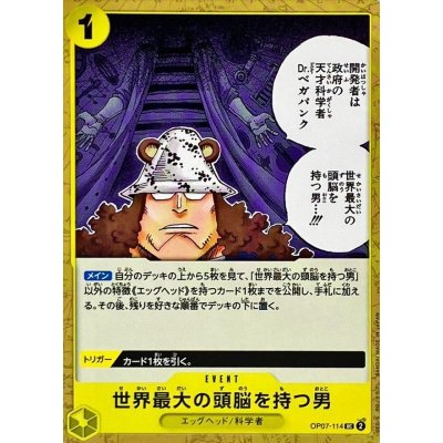OP07-114 UC He Possesses the World's Most Brilliant Mind JAP