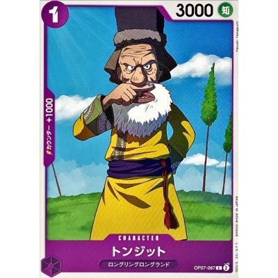 OP07-067 C Tonjit JAP