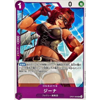 OP07-065 UC Gina JAP