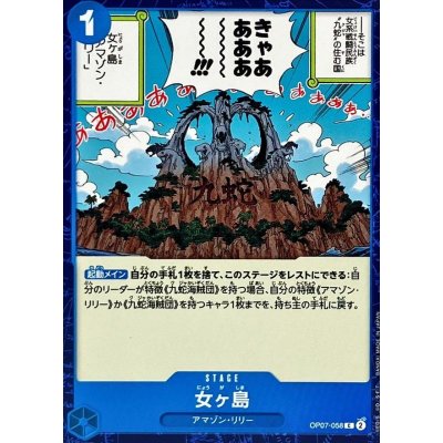 OP07-058 C Island of Women JAP