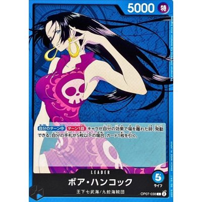 OP07-038 L Boa Hancock JAP