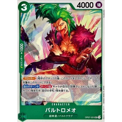 OP07-031 UC Bartolomeo JAP