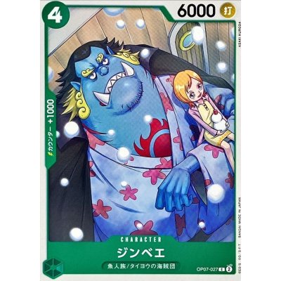 OP07-027 C Jinbe JAP