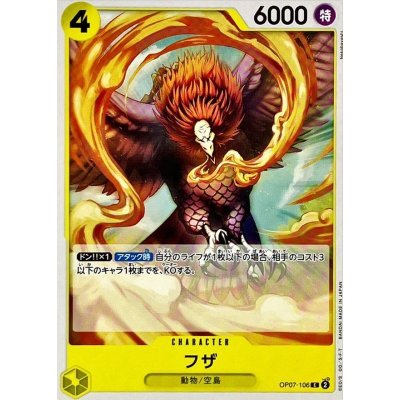 OP07-106 C Fuza JAP