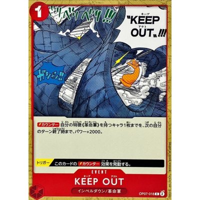 OP07-018 C KEEP OUT JAP