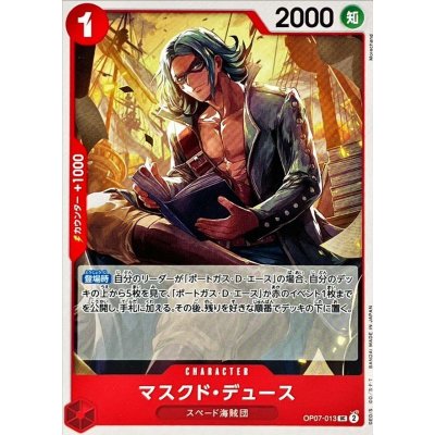 OP07-013 UC Masked Deuce JAP