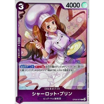 OP08-067 R Charlotte Pudding JAP