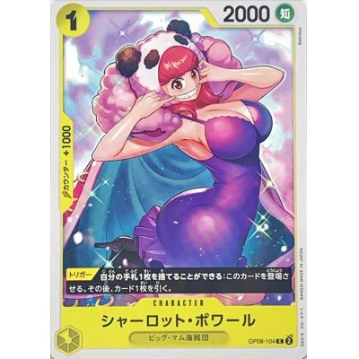 OP08-104 C Charlotte Poire JAP