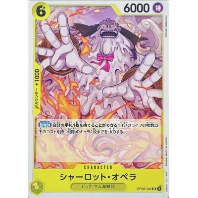 OP08-102 UC Charlotte Opera JAP