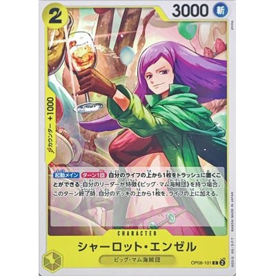 OP08-101 C Charlotte Angel JAP
